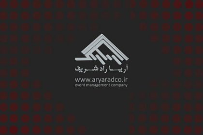 شرکت مجری نمایشگاه مجازی در ایران
