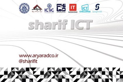 Sharif ICT Group