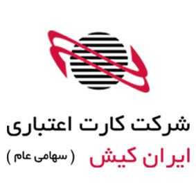لوگو شرکت کارت اعتباری ایران کیش