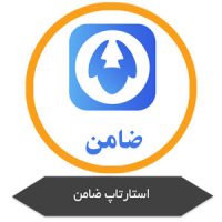 شرکت های حاضر در نمایشگاه ایران ایتکس