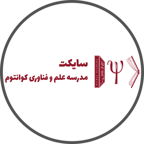 نمایشگاه ایران آیتکس