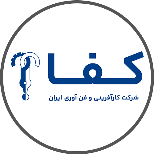 نمایشگاه ایران آیتکس